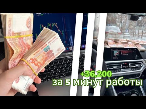 Как заработать 20.000р на ТИНЬКОФФ за 5 минут? Новая инструкция. С нуля!