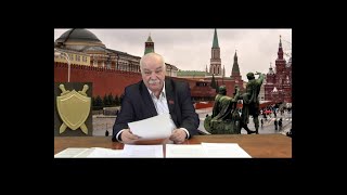 Озвучка ВрИО Генпрокурора СССР Кремезного О.Н.  по делу Рыжова В.С. - Часть 2