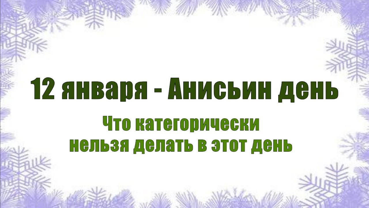 27 февраля праздник что нельзя делать. Режим работы в праздничные дни. Режим работы Грина в праздничные дни. Работа Green Spark в праздничные дни.