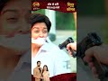 Sindoor Ki Keemat Shorts On DangalPlay App EP 351 Sindoor Ki Keemat Shorts On DangalPlay App EP 351