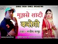 #Trolley Song Raat Ko Aaunga Main Mujhse Shaadi Karogi Manish Kapoor Dance India Dance Orchestra 