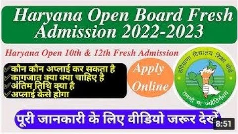 HBSE | OPEN | HOW TO FILL FRESH, REAPPEAR FORM 2022-23 | CTP | ADDITIONAL | HBSE FORM KAISE BHARE