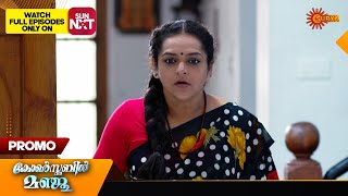 Constable Manju - Promo | 11 Sept 2024 | Surya TV Serial