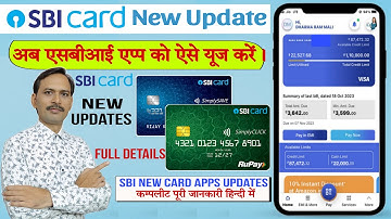 SBI Credit Card Application New Update | SBI Card App Kaise Use Kare | SBI Credit Card