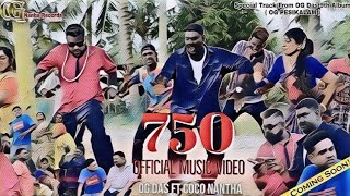  Poster - 750 | (Deepavali Release !)