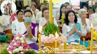 ⚜️Krong Pali Ceremony at Wat Moniprasitthivong.2021