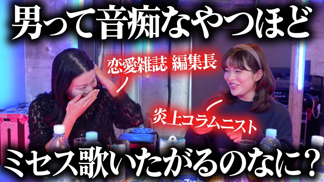 【理想と現実】男性諸君すまん。蛙化は止められんのよ。