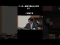 佐藤二郎