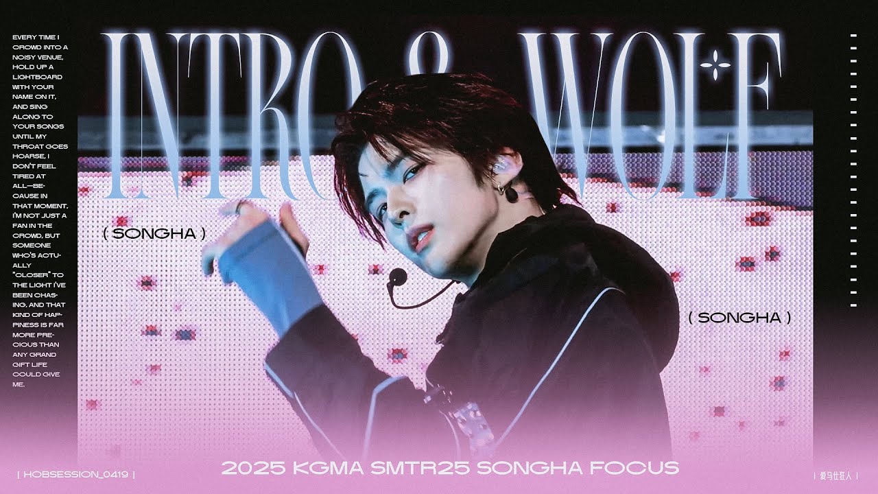 251114 KGMA SMTR25 Songha 송하 “WOLF ”4k Multi Cam  Focus 