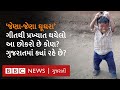 Jena Jena Ghughra Who Is This Chotu Of Banaskantha Who Sang This Song Jena Jena Ghughra Who Is This Chotu Of Banaskantha Who Sang This Song
