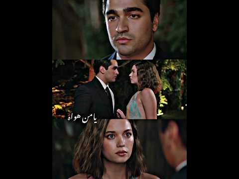 وحلفت انك لا تخون فخونتني الطائر الرفراف فريد سيران Yalıçapkını Fred Seyran Seyfer 