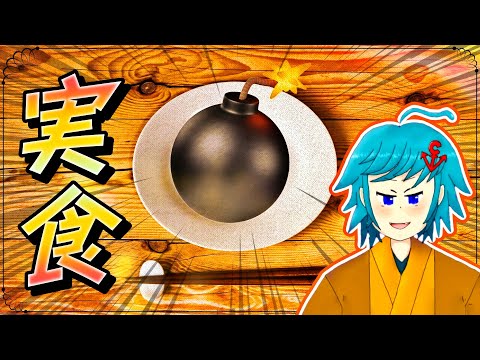 【東方永夜抄EXNNFS 幽冥組】ゲリラ東方永夜抄ゲリラ