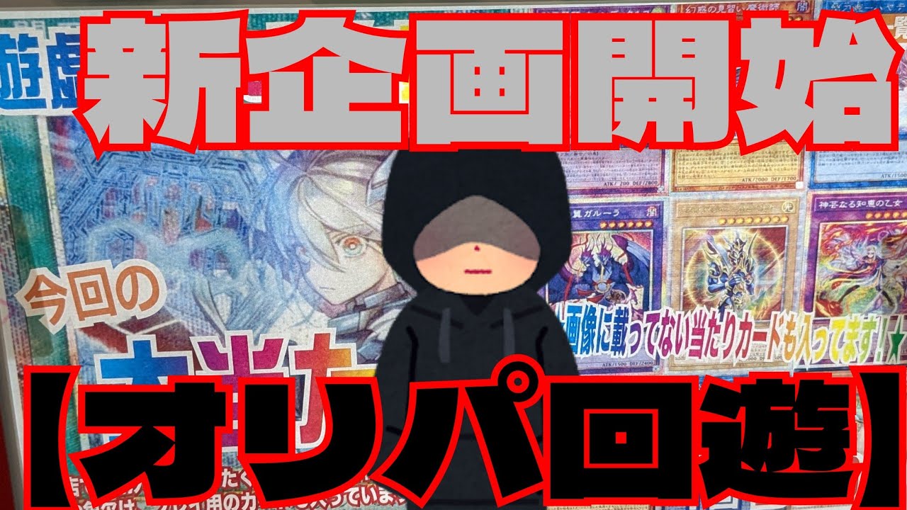 【