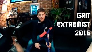 Обзор Grit Extremist 2016 от Артема