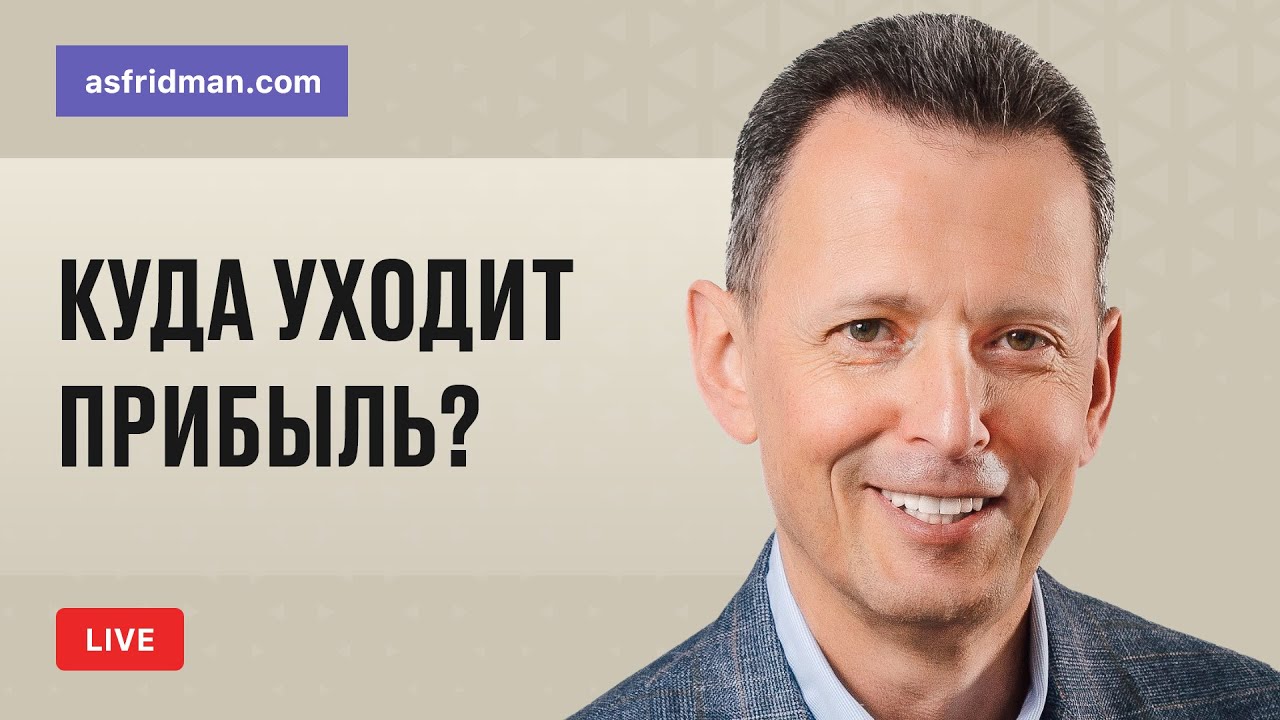 Автоваз прибыль 2020