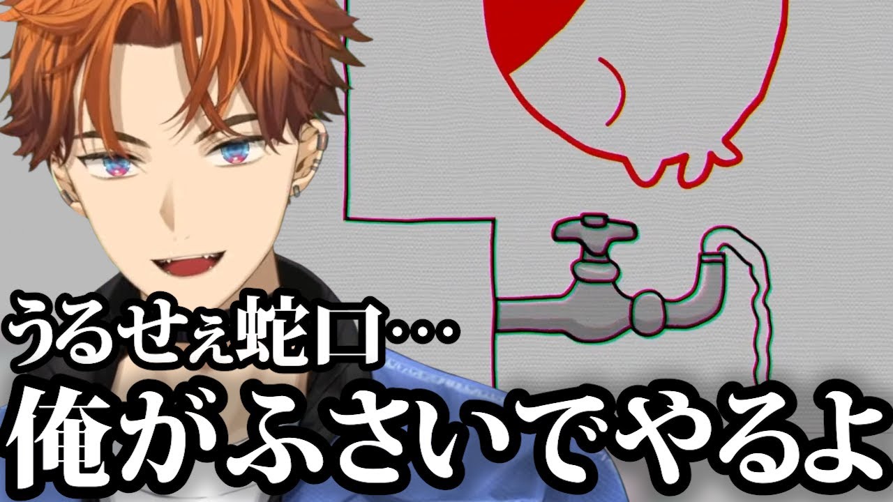 【北見遊征】本当に空気を読んでいるのかボケなのか分からない北見遊征のみんなで空気読み。4【切り抜き/3SKM/にじさんじ/北見遊征】