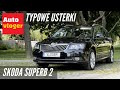 Skoda Superb 2 - typowe usterki