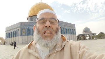 قراءة ما تيسر من سورة الإسراء : في ساحة المسجد الأقصى المبارك