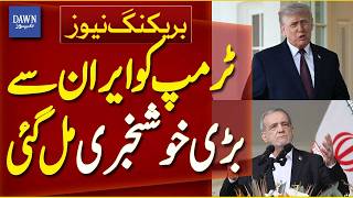 Donald Trump Receives Major Good News From Iran Breaking News Dawn News