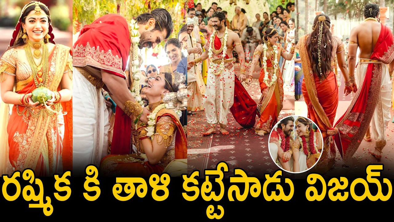 Vijay Devarakonda Rashmika Mandanna Marriage Moments | Vijay Weds Rashmika | Bhairava Media