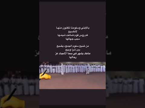 زامل يالابتي وسلومنا تكفون منها لانضيع كم روس قوم ضاعت شيمها سبب جهالها 