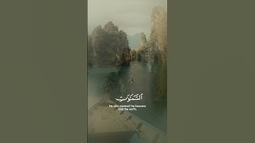 سورة الأنعام - الآية 79  تلاوة خاشعة تخشع ڵـهٍ القلوب 💔🥹 #عبدالباسط_عبدالصمد