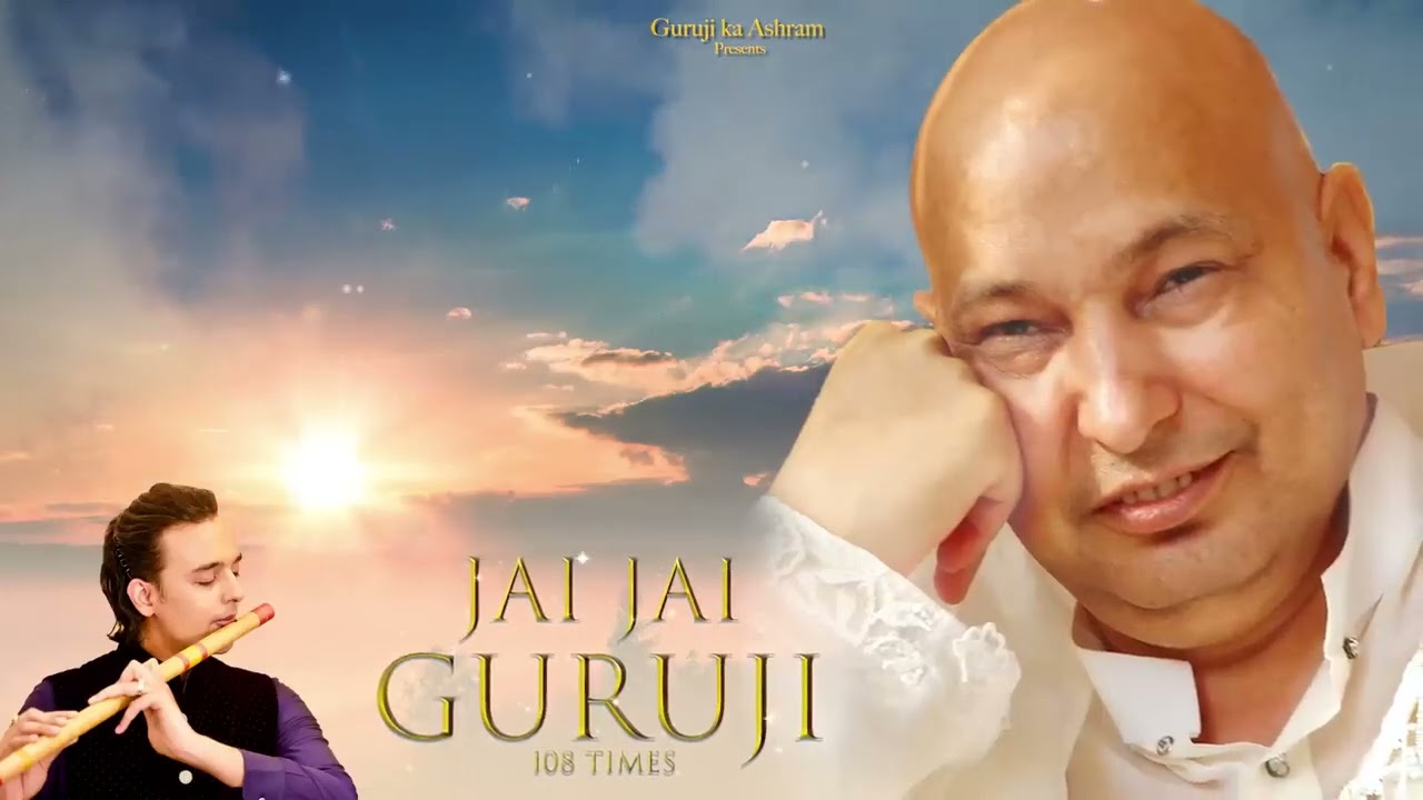 GURU JI MAHARAJ MANTER JAAP