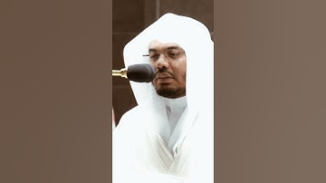 تلاوة مرئية سورة طه الآيات من ١٢٤ إلى ١٢٦ الشيخ ياسر الدوسري