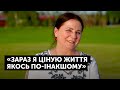 Артистка Ніна Матвієнко про батьківську хату та справжнє щастя