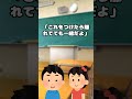 【2ch馴れ初め】別れの指輪