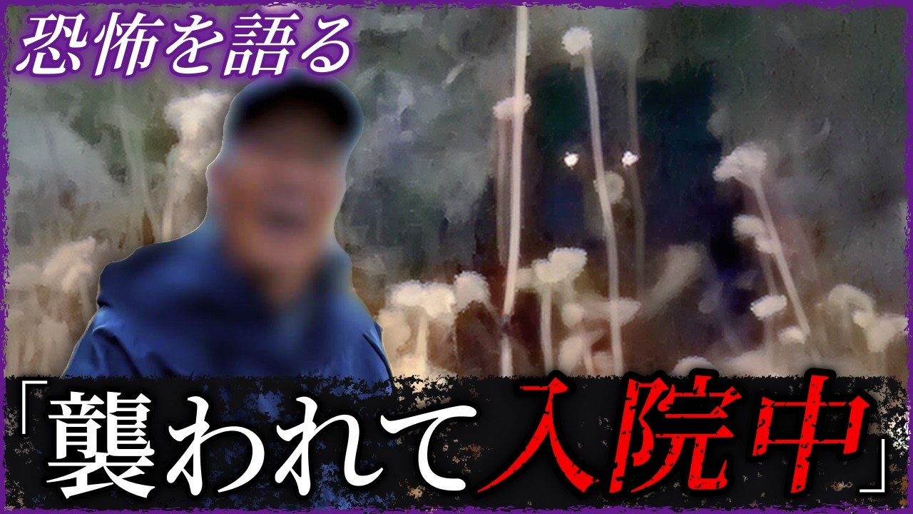 【クマ】常に危険と隣り合わせ…秋田に住む人々のリアルな本音 #5