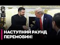 ❗❗ ОГО! ПЕРЕГОВОРИ ЗА УЧАСТІ ВІЙСЬКОВИХ відбудуться у Маямі!