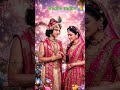 radhe radhe 🙏🙏🙏