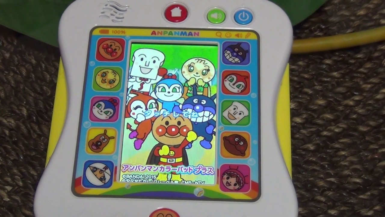 アンパンマン　カラーパッドプラス アンパンマン カラーパッドプラス レビュー/The Anpanman Kid's Tablet