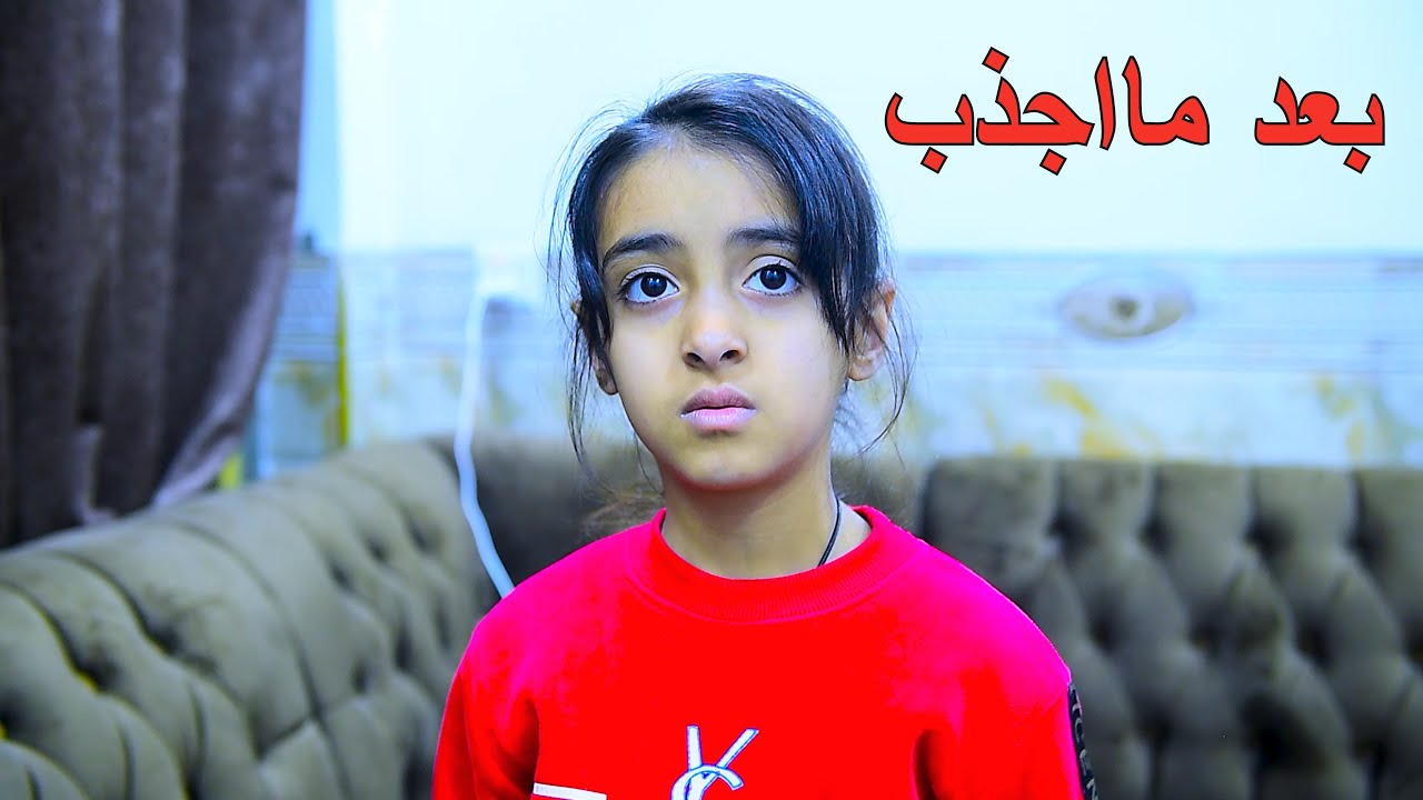 بسبب الكذب امه  تموووت ومحد يصدقه كن مع الله يكن الله معك