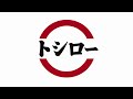 おじさんが説教してくる回転寿司の到着アナウンス