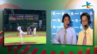 20131029 CPBL 獅 vs犀牛 賽後講評