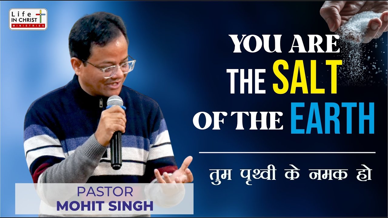 YOU ARE THE SALT OF THE EARTH | तुम पृथ्वी के नमक हो | Message by Pastor Mohit Singh | ABC Panki |