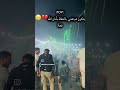 بتكون عم تغني بأمان الله فجأة اشتراك جديد اكسبلور اغاني حفلات القلمون لايك