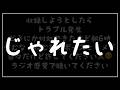 [女性向け]寝通話みたいにじゃれたいだけなASMR（お知らせ）