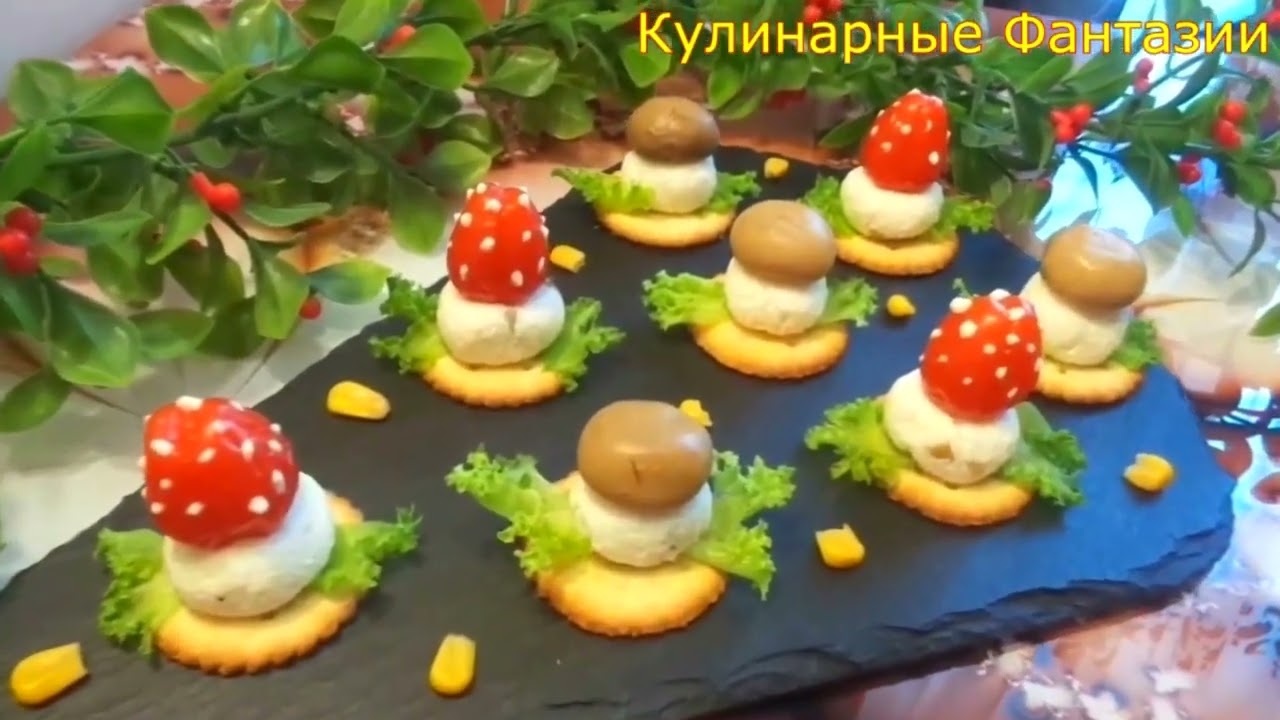 2 Великолепных Закуски на Праздничный Стол!