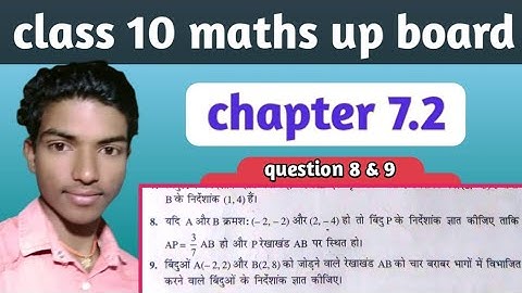 Class 10 maths chapter 7 || exercise 7.2 || up board class 10 maths exercise 7.2 || by chandramol ..