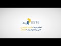 MyPoste الخدمات التي توفرهم تطبيقة 