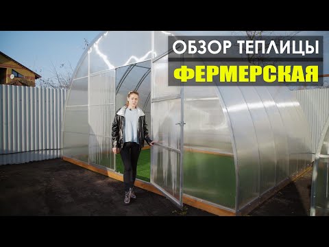 Video: DIY теплица (92 сүрөт): калемпир үчүн ыңгайлуу үй теплицасын кантип жасоо керек, мыкты долбоорлор