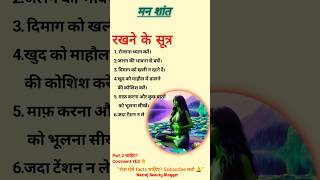 साझेदारी करो तो दर्द की करो, #shorts #shayari #life quotes #truth #hindi knowledge