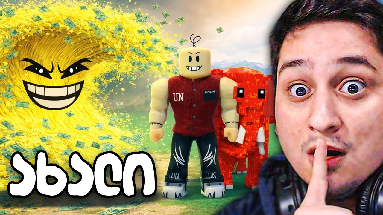 GAMER ბრეინროთები დაემატა 😱 Escape Tsunami For Brainrots ROBLOX ში!