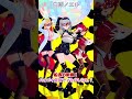 「ホロライブ」船長の新曲「パイパイ仮面でどうかしらん？」名前を押すとチャンネルに飛べます→ @HoushouMarine @YuzukiChoco @ShiroganeNoel #Shorts