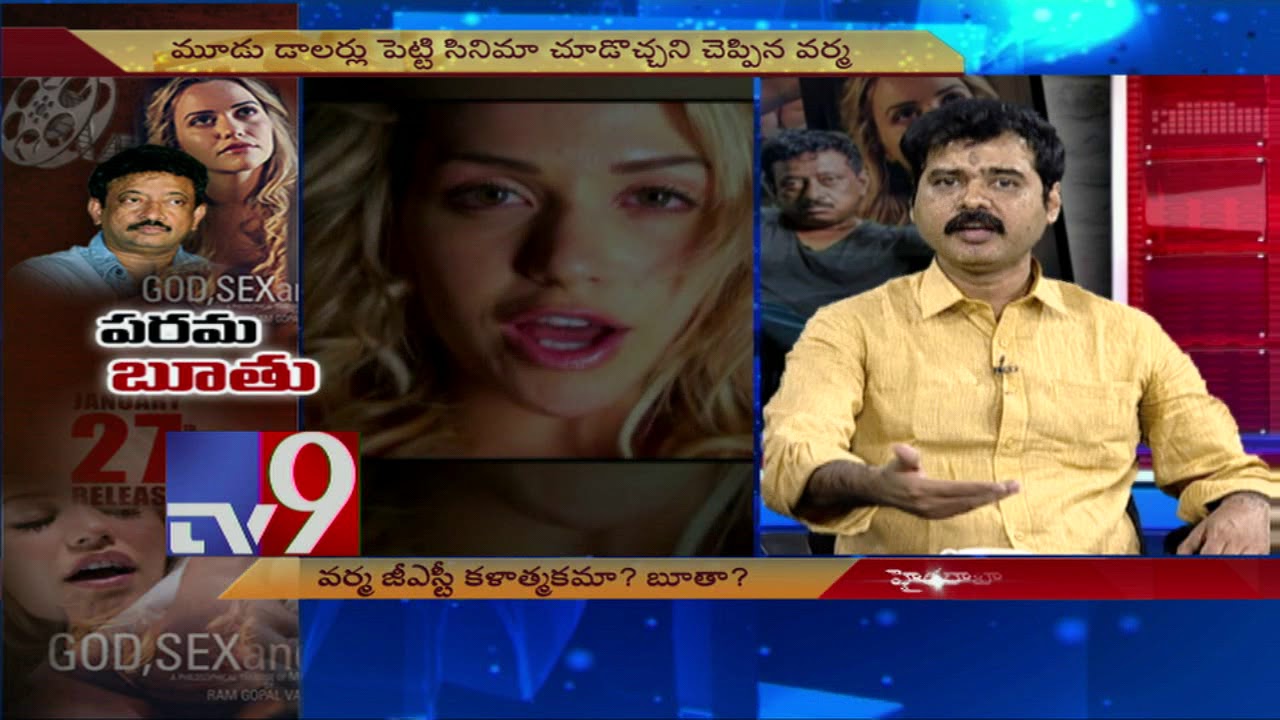 RGV's GST a platform for discussion on sex crimes : Febah Martin  - TV9