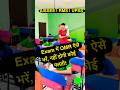 AISSEE 2027  | OMR Sheet ऐसे भरें | Exam में नहीं होगी कोई गलती |RMS &amp; Sainik School AISSEE2027 #OMR