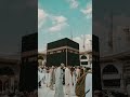 মক্কার ইমামের কন্ঠে সূরা ইয়াসিন🥰🥰